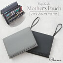 母子手帳ケース ジャバラ式 母子手帳ポーチ 大容量 撥水加工 通院ポーチ お薬手帳ケース 診察券 保険証 お薬手帳収納 シンプル おしゃれ 出産祝い ギフト プレママ準備