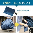 【楽天1位】ベビーカー カバー ベビーカーカバー A型 B型 屋外 収納 バギー エアバギー 持ち運び 軽量 コンパクト ホコリよけカバー 旅行 車 収納 保管 保護 大容量 ベビー用品 アクセサリー 3