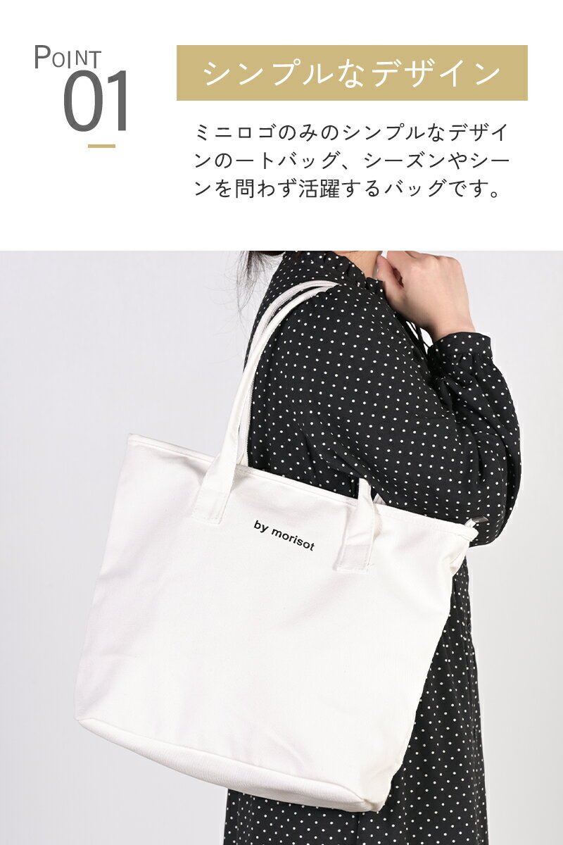 トートバッグ キャンバス ファスナー付き 帆布 トート バッグ シンプル 通学 鞄 バ...