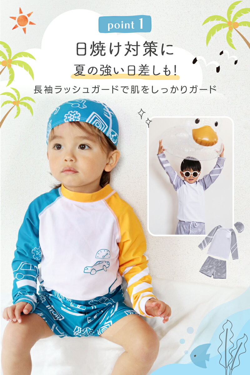 �٥ӡ� ��å��奬���� �ˤλ� ���å� �����०���� ���å� Ĺµ ���� 90 100 110 �糰���к� ���λ� ��ε �� ���˥ޥ� �Ҷ� UV�к� 3�����å� �� �� �ס��� ��ͷ�� ���ѥ졼�� �������