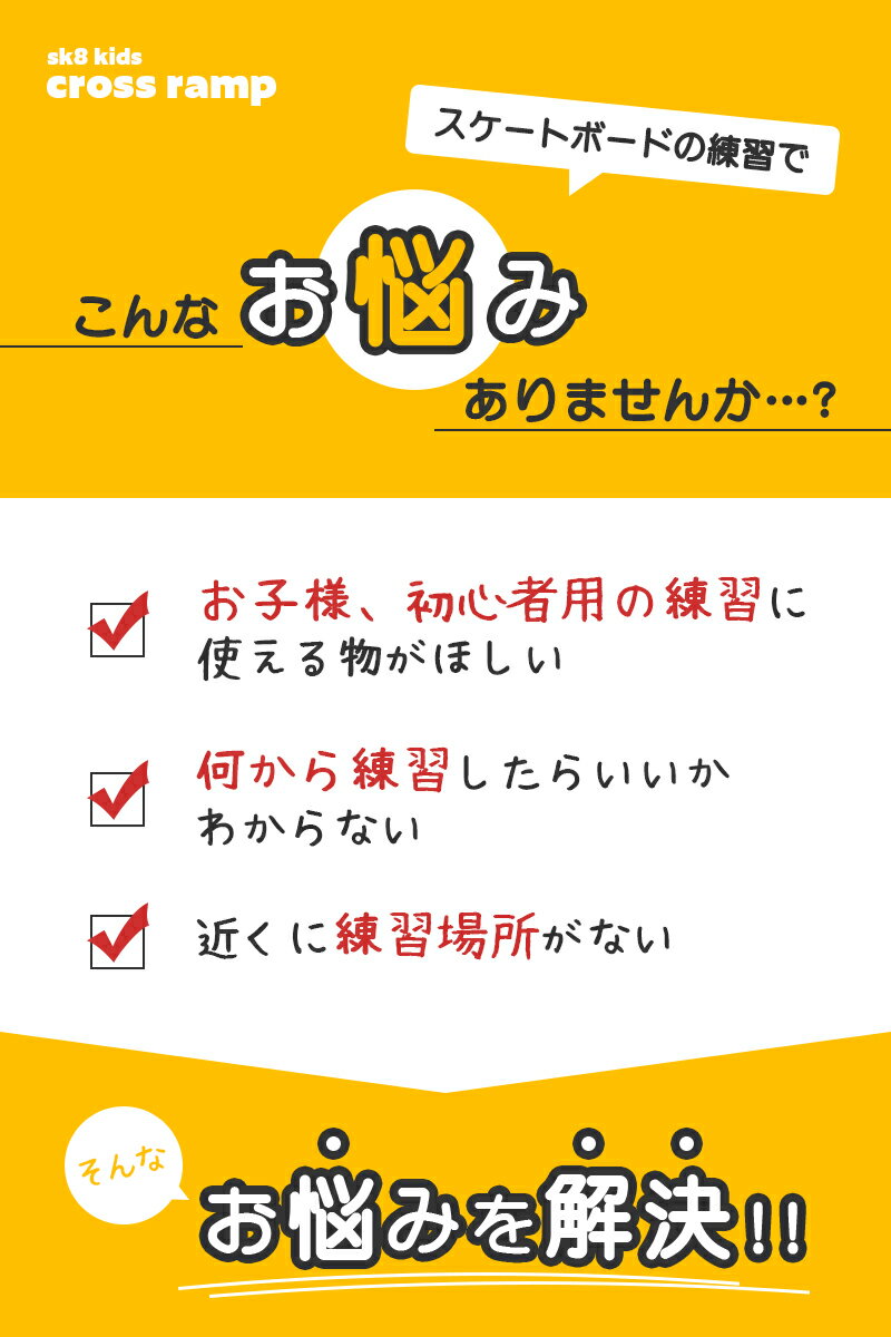 �����ܡ� ���� �������ȥܡ��� �ߥ˥��� ���å� �Ҷ��� sk8 �Ҥɤ� �鿴�� �㳲ʪ ���� �����꡼ �������� ������ �ѡ������å� �������ȥܡ��ǥ��� �������� ��������