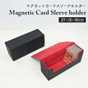 マグネットローダー ケース デッキケース トレカケース マグネットローダー用 35枚 収納 マグネットローダー セット カードコレクション トレカ トレーディングカード 大容量 マグネットローダー専用 コレクション 父の日