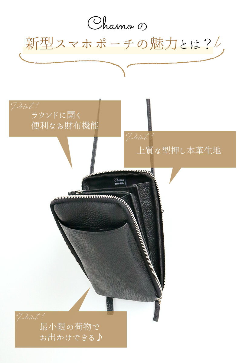 スマホポーチ スマホ ポーチ 本革 レディース バッグ ミニ財布 大人 高見え 財布 ...