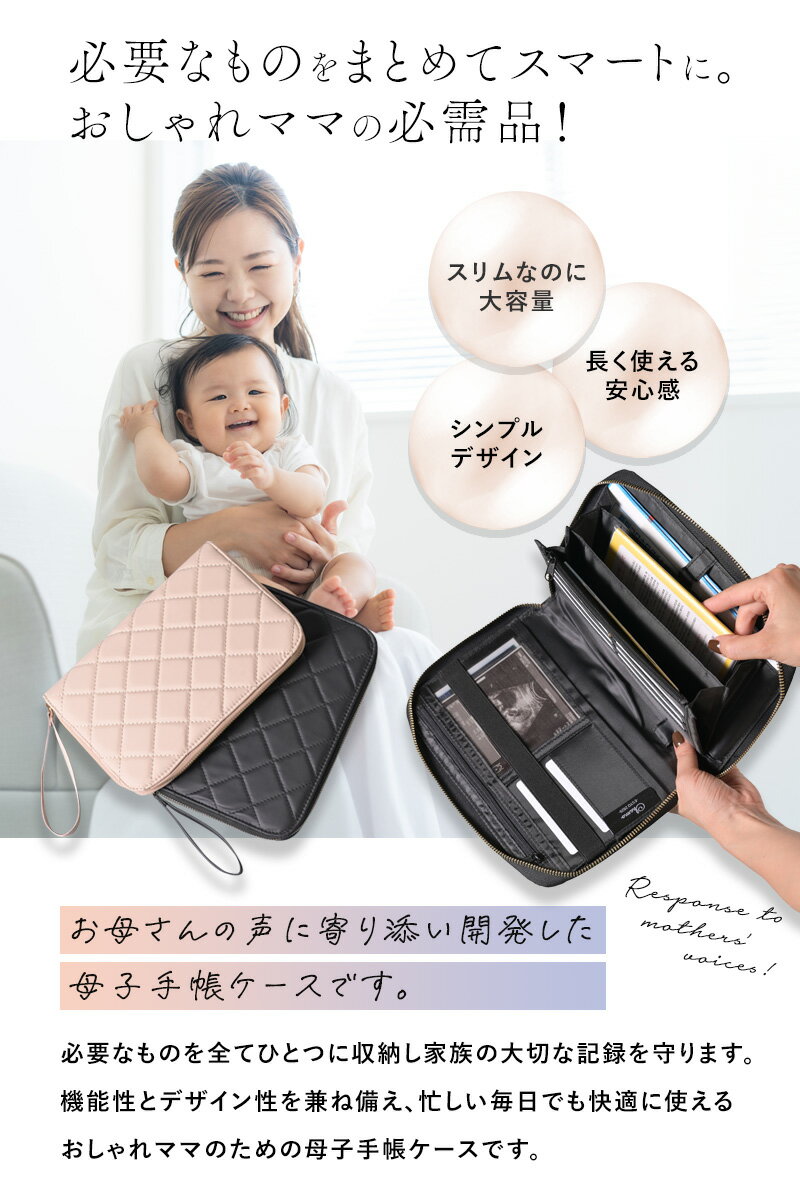 【楽天1位】母子手帳ケース レディース 通帳ケース 印鑑も入る マスク入れ付き 財布 マルチケース ジャバラ 大人 じゃばら おしゃれ 母子手帳 2人分 3人分 お薬手帳 診察券 保険証 大容量 大きめ