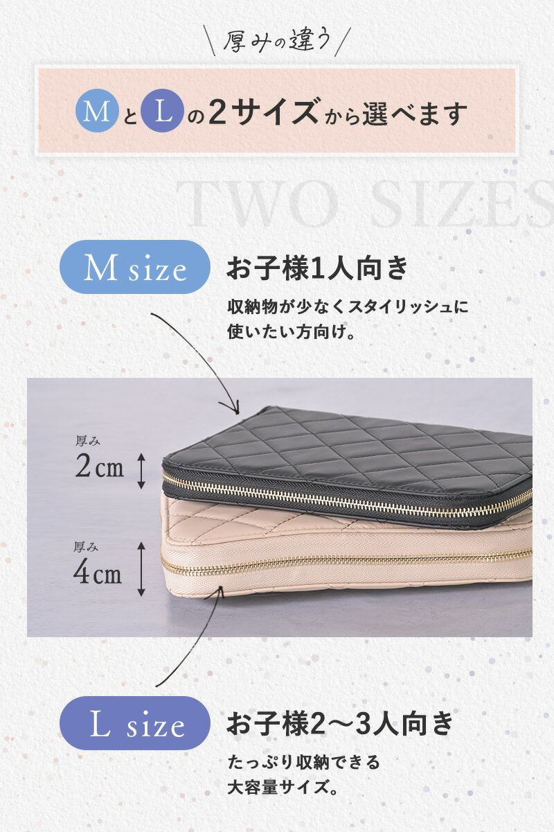【楽天1位】母子手帳ケース レディース 通帳ケース 印鑑も入る マスク入れ付き 財布 マルチケース ジャバラ 大人 じゃばら おしゃれ 母子手帳 2人分 3人分 お薬手帳 診察券 保険証 大容量 大きめ