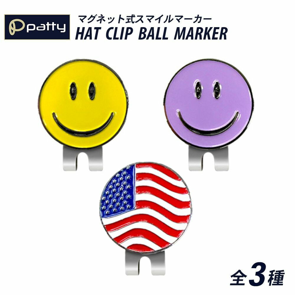 ゴルフマーカー ニコちゃん スマイル セット