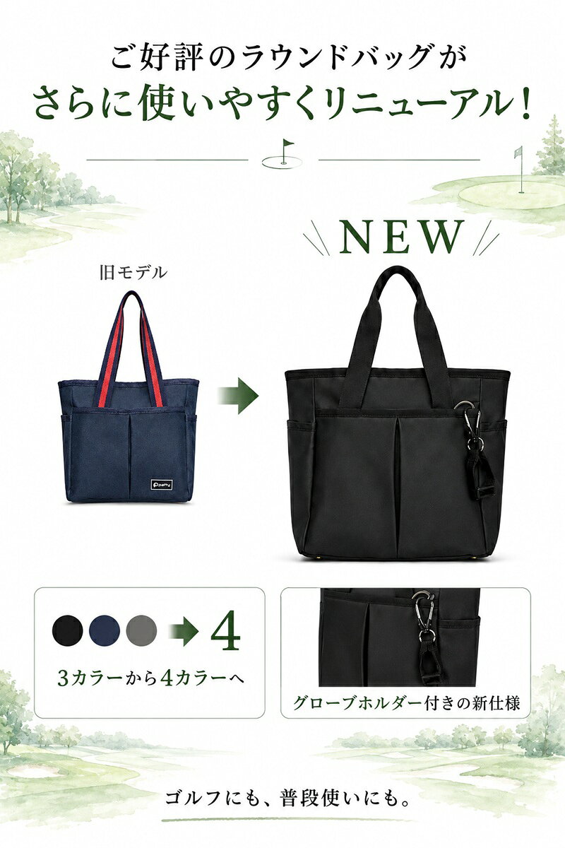 【楽天1位】ゴルフ ラウンドバッグ メンズ レディース 防水 PU 軽量 約260g 自立 底鋲 ファスナー 1Lペットボトル収納 グローブホルダー付 6収納 カートバッグ ラウンドトート ゴルフバッグ おしゃれ 普段使い 4色 patty 送料無料 ポイント stellashop-10001381 emonR楽天市場店 サンプル画像2