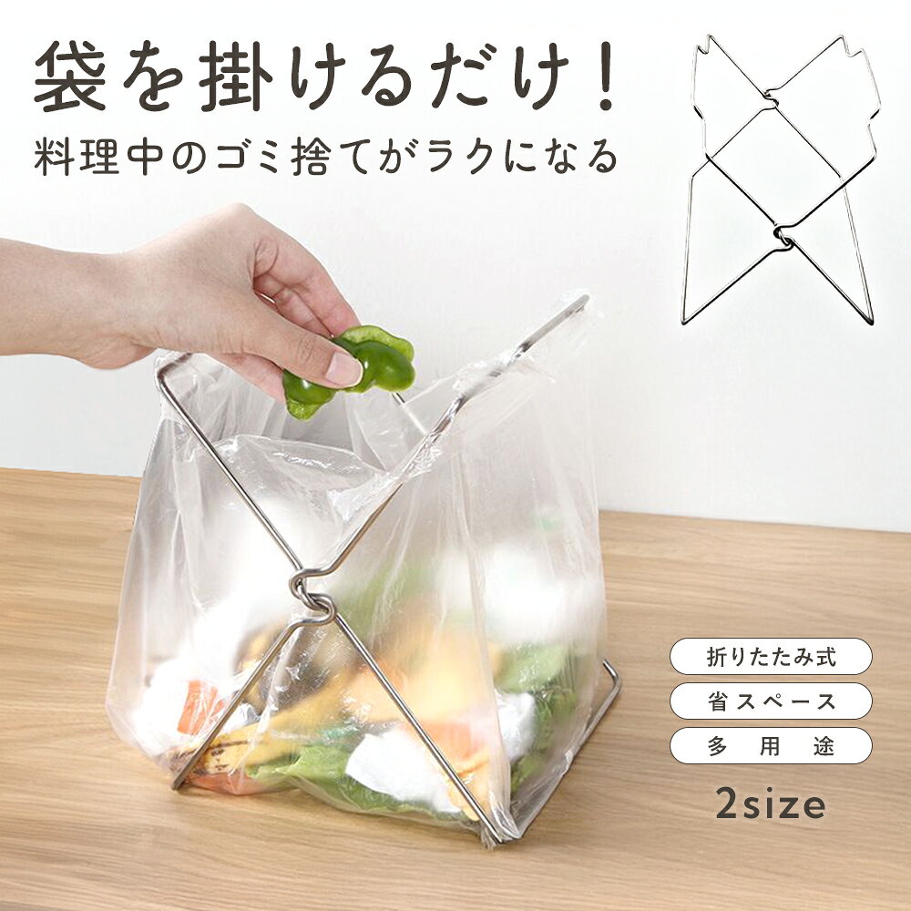 楽天市場】ステンレス 三角コーナー（ゴミ箱｜インテリア・寝具・収納