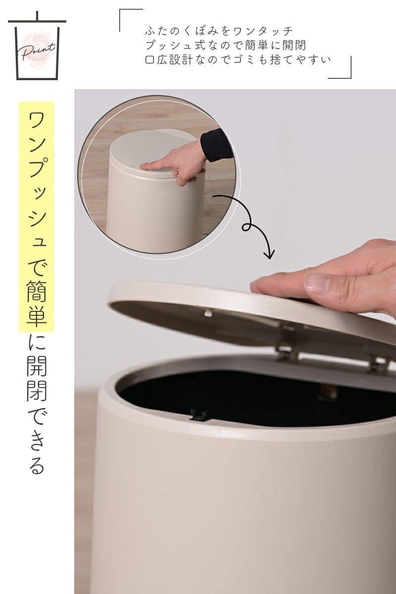 ゴミ箱 分別 ふた付き 10L ダストボックス スリム おしゃれ キッチン リビング キ...