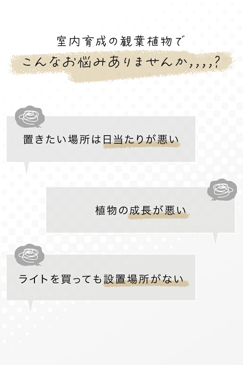 ��ʪ�����饤�� LED ���� ����å� ��ʪ���� ���տ�ʪ ��̺��� LED�饤�� ���� ��ʪ ���� ���ĥ饤�� ¿����ʪ ���� �ե륹�ڥ��ȥ� �ȿ�LED �ץ��ȥ饤�� ��ʪ�����ѥ��� ��̺��ݥ饤��