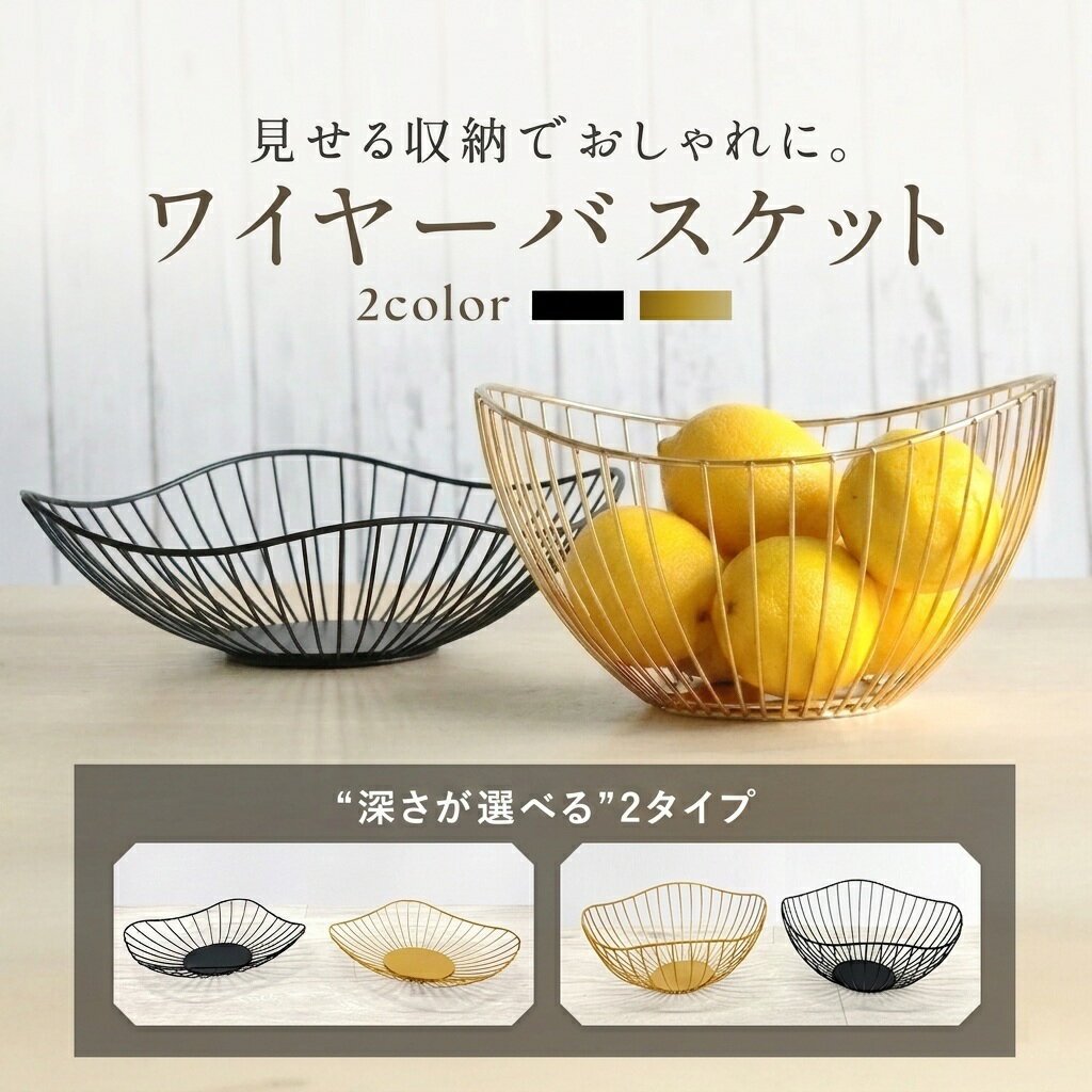 楽天市場】フルーツバスケット アイアンの通販