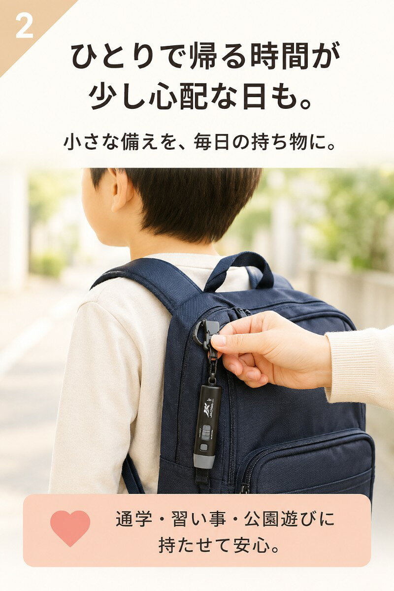 【7/11 1:59迄 ポイント3倍】電子ホイッスル 電子笛 大音量 3段階音量 3種類音色 ...