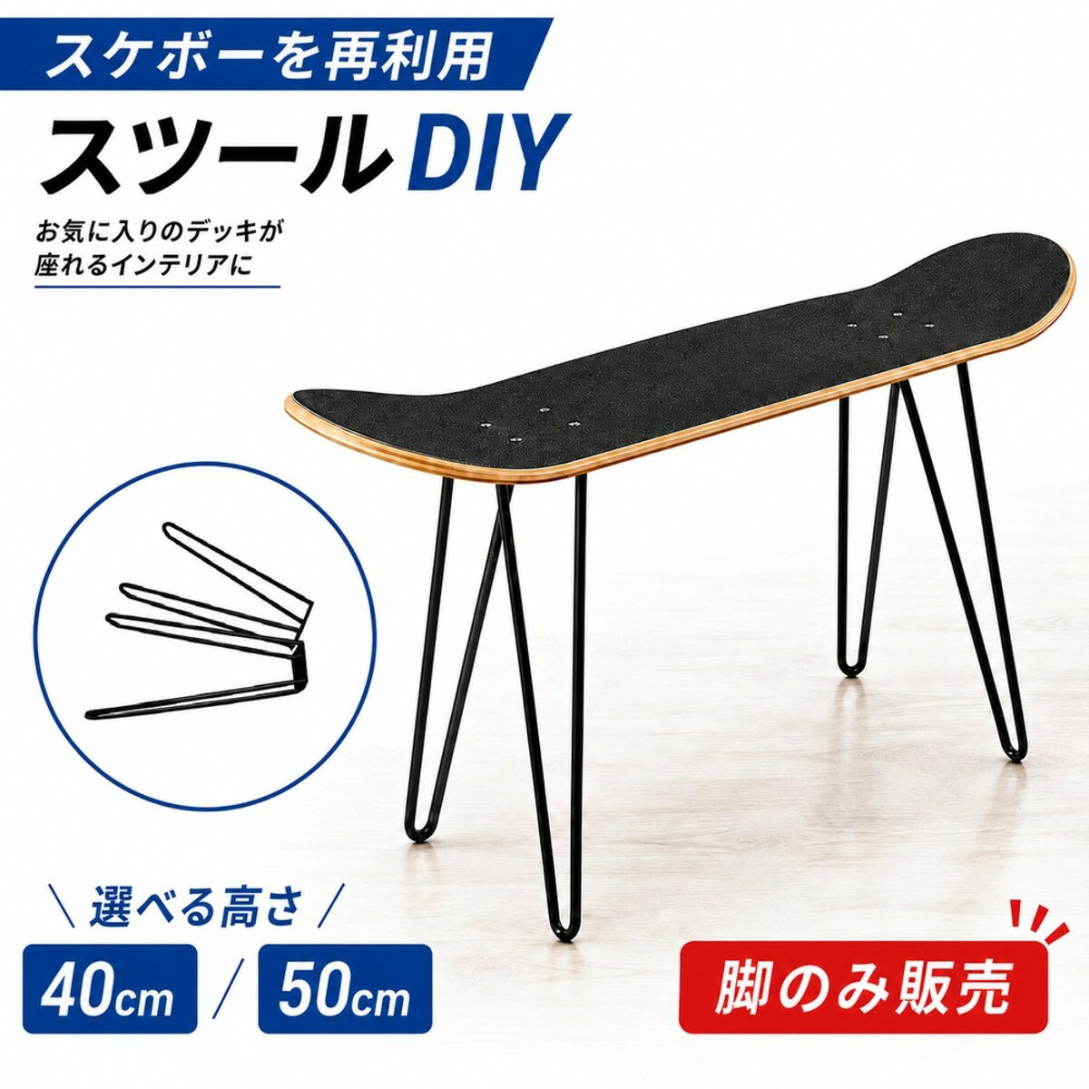 楽天市場】スケボーテーブルの通販