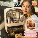 【楽天1位】メイクボックス 大容量 持ち運び 2サイズ メイク収納 コスメ収納 化粧 ケース メイクケース コスメボックス メイクポーチ コスメ 美容 化粧品 ...