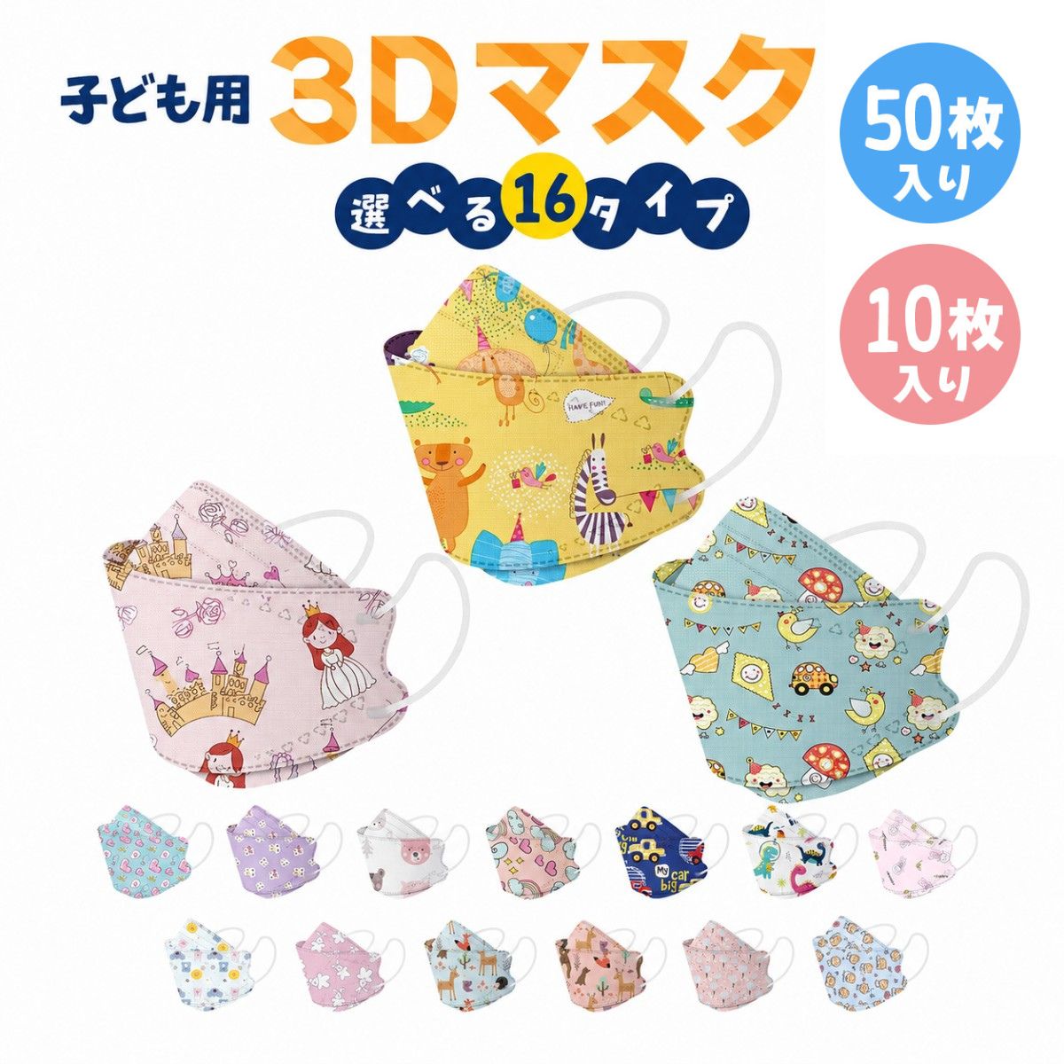 楽天市場】子供用マスク くまの通販