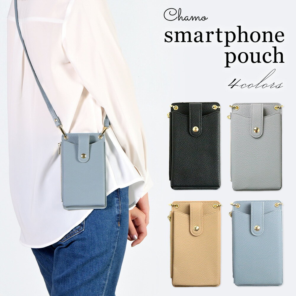 スマホポーチ スマホショルダー 財布 スマホ ポーチ レディース おしゃれ 軽い 軽量 スマホポシェット 縦型 斜め掛けバッグ メンズのサムネイル