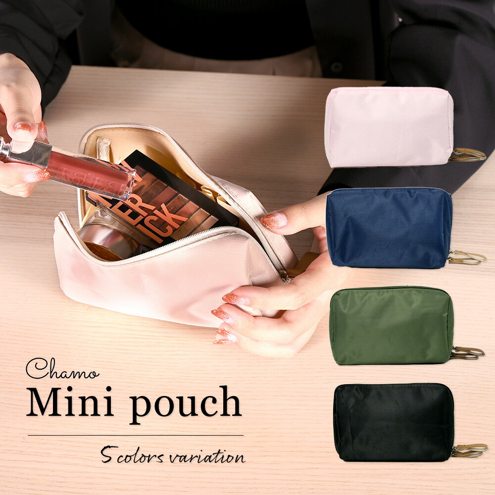 メイクポーチ 化粧ポーチ 持ち歩き用 自立 小さめ レディース ポーチ おしゃれ コンパクト 仕切り シンプル トラベル ミニのサムネイル