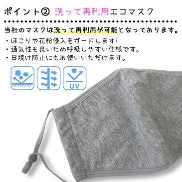 クールマスク 洗える 冷感 大人用 接触冷感 マスク 夏用 ひんやり 普通 洗える ホワイト プレミアム 痛くなりにくい 調整可能 アジャスター 飛沫防止 イオン 白