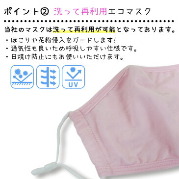 子供用 ホワイト 冷感 マスク クールマスク 小さめ 洗える 接触冷感 夏用 ひんやり 痛くなりにくい 調整可能 プレミアム アジャスター付き 飛沫防止 イオン