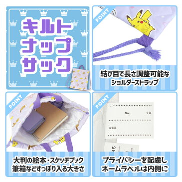 入園入学5点セット スヌーピー 入園入学 準備 バッグ ピーナッツ イエロー キャラクター グッズ 男の子 女の子 リュック レッスンバッグ 巾着 ナップサック シューズバッグ 日本製 2023