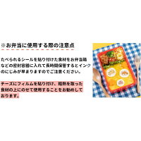 楽天市場 フェイス シュール たべられるシール キャラ弁 簡単 グッズ 顔 食べられるアート 弁当用 可食シート 初心者 かわいい おもしろ マルニトイヤ楽天市場店 楽天市場 フェイス シュール たべられるシール キャラ弁 簡単 グッズ 顔 食べられるアート 弁当用 可食シート 初心者 かわいい おもしろ マルニトイヤ楽天市場店