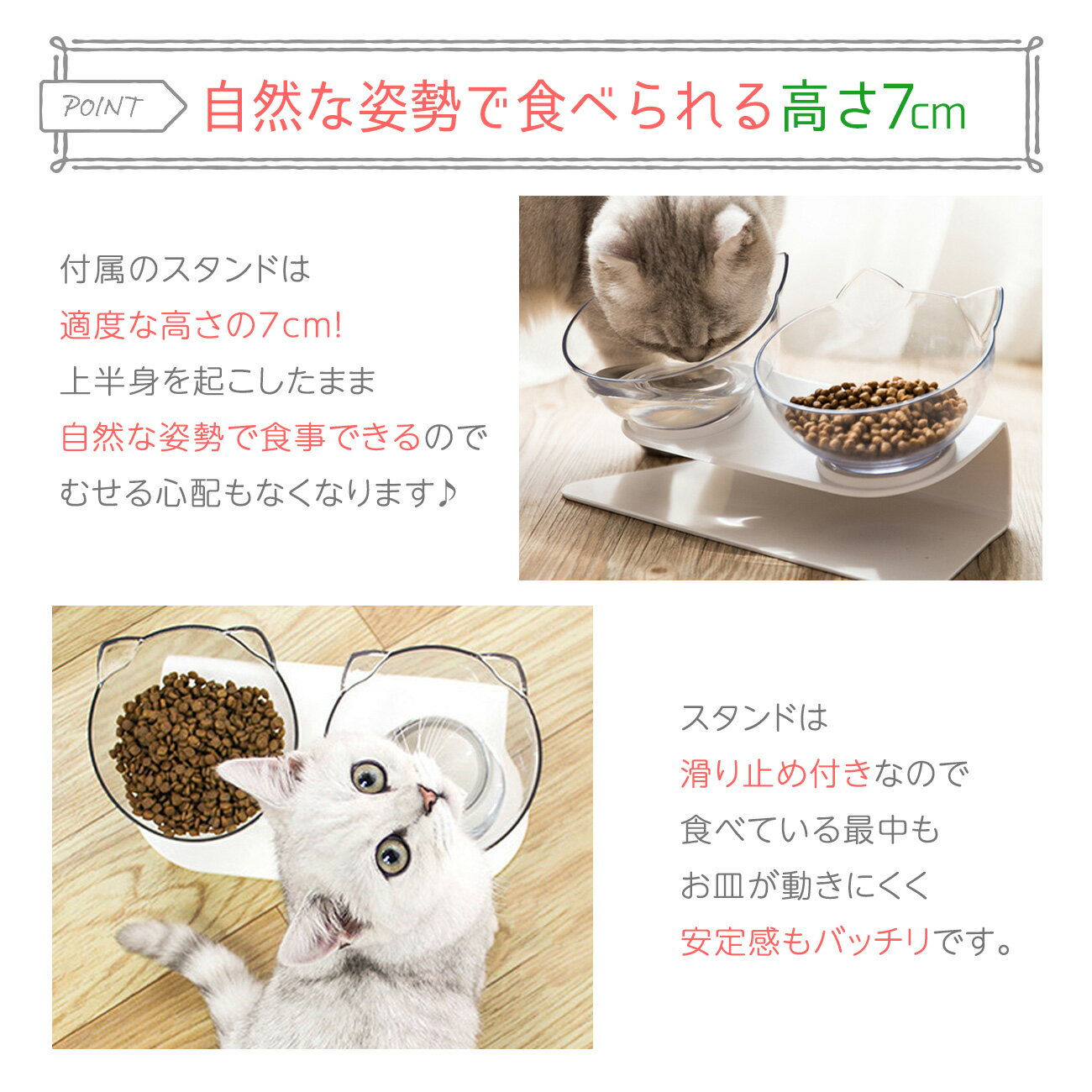 フードボウルペット食べやすい食器犬猫ごはん台フードスタンド傾斜付きエサ入れ水皿ダブルフードボウルお皿かわいいおしゃれ