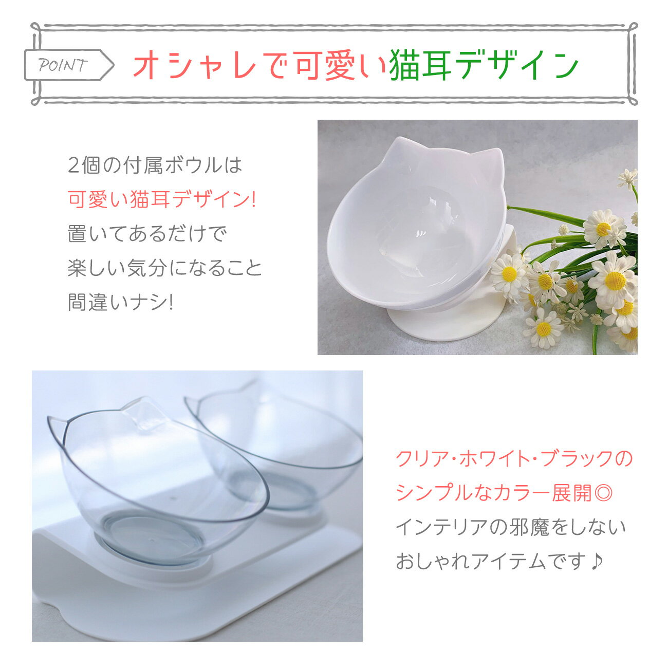 フードボウルペット食べやすい食器犬猫ごはん台フードスタンド傾斜付きエサ入れ水皿ダブルフードボウルお皿かわいいおしゃれ