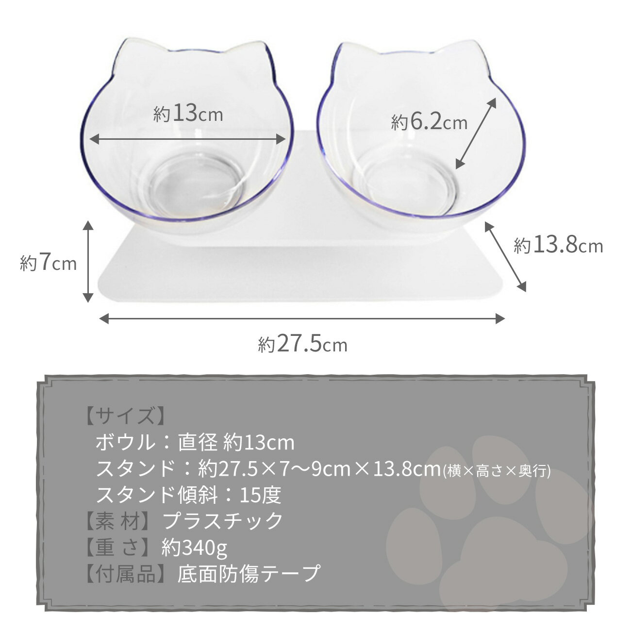 フードボウルペット食べやすい食器犬猫ごはん台フードスタンド傾斜付きエサ入れ水皿ダブルフードボウルお皿かわいいおしゃれ