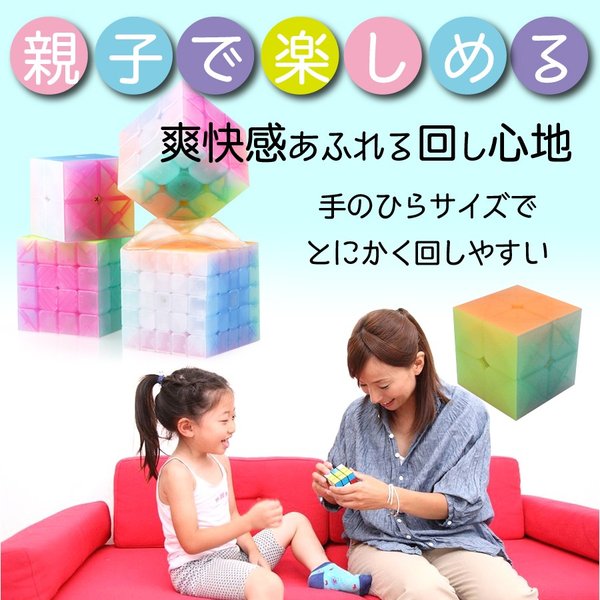 2 2 スピードキューブ 競技用 スムーズ回転キューブ 日本最大級 キュート ピンク かわいい 競技 脳トレ 立体パズル 可愛い ゲーム ルービックキューブ パズル