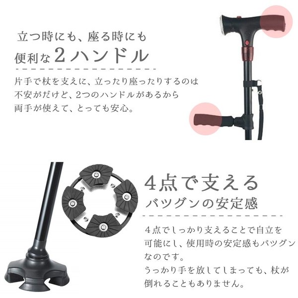 杖 折りたたみ 敬老の日 プレゼント LED 介護用品 介護 ステッキ 自立式 4点杖 女性 男性 トレッキングポール かっこいい 伸縮杖 歩行補助杖