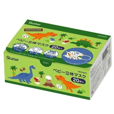 マスク ベビー 子ども 20枚入 立体 箱型 ディノサウルス 子供用 携帯 新製品 使い捨て セット 1歳 2歳 3歳 こども 大容量 男の子 DINOSAURS 風邪 花粉対策 衛生