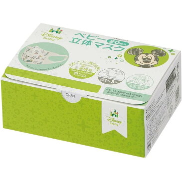 ミッキー ベビーマスク 立体マスク 20枚入 箱型 子供用 携帯 新製品 使い捨て ディズニー グッズ 1歳 2歳 3歳 大容量 男の子 女の子 風邪 花粉対策 衛生