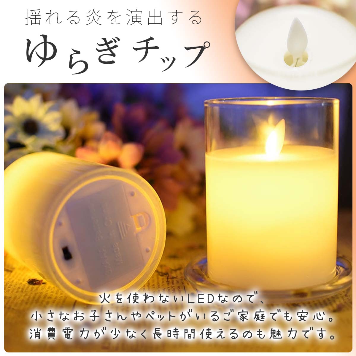 キャンドル 特大です。