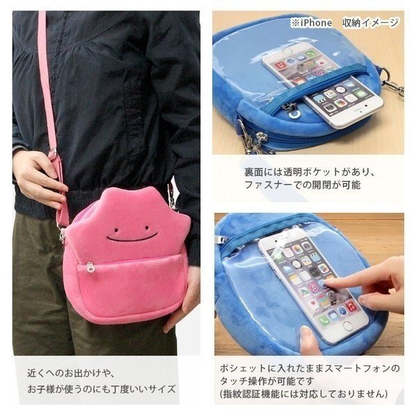 モンスターボールぬいぐるみポシェットリュックポケットモンスターポケモンポーチグッズショルダーバッグぴかちゅうハロウィンコスプレクリスマス