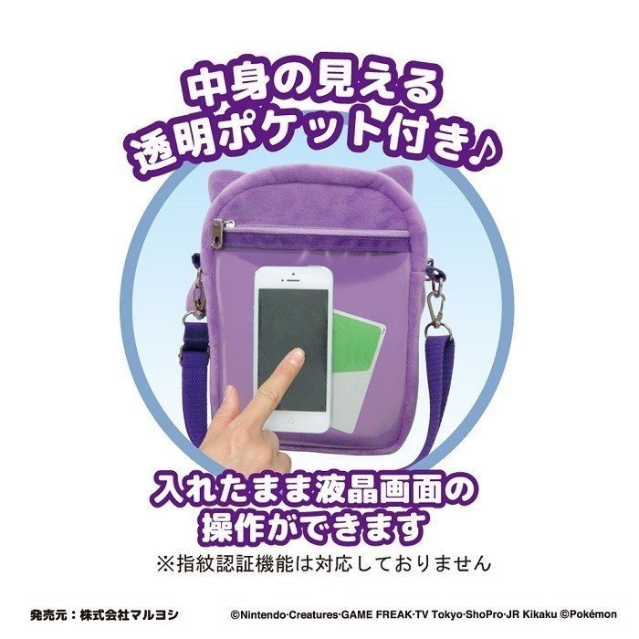 モンスターボールぬいぐるみポシェットリュックポケットモンスターポケモンポーチグッズショルダーバッグぴかちゅうハロウィンコスプレクリスマス