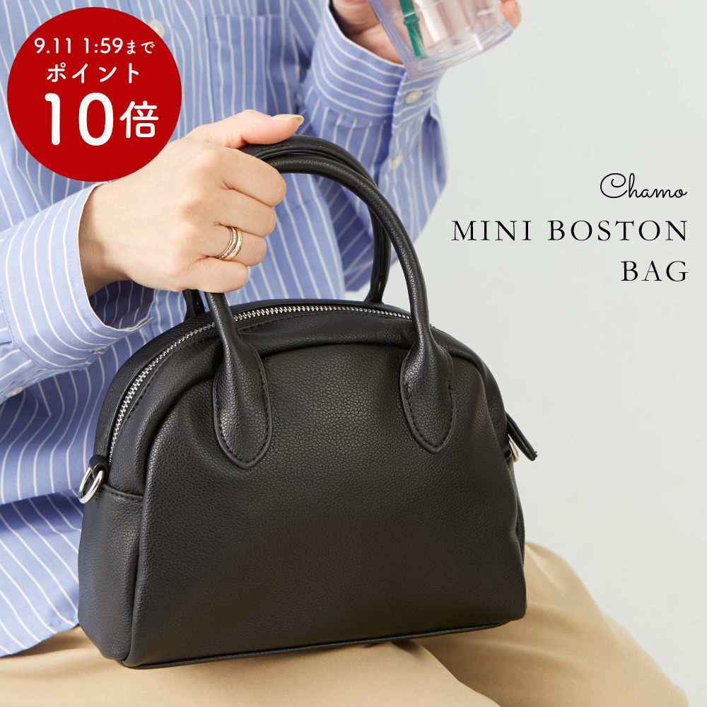 ミニ ボストンバッグ 入学式 入園式 卒園式 卒業式 ママ レディース ミニバッグ ショルダー バッグ 通勤 黒 白 軽量 小さめ おしゃれ ミニバッグのサムネイル