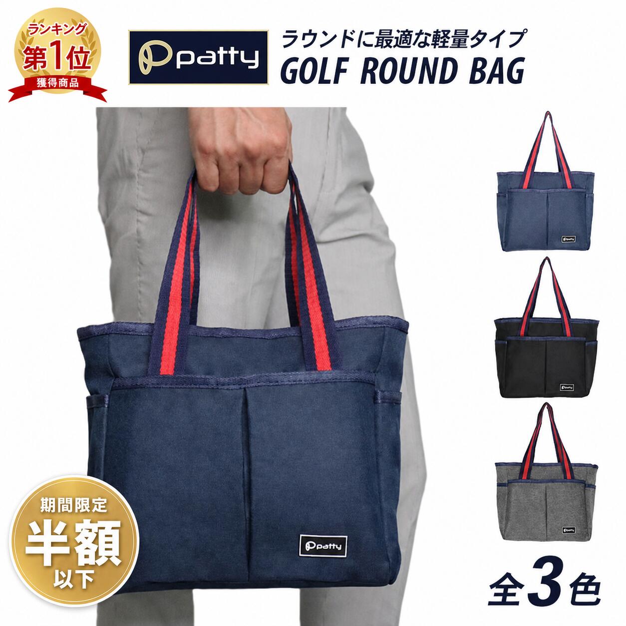 【세일 중반액 이하】 【라쿠텐 1 위】 골프 라운드 가방 카트 백 여성 남성 토트 백 500ml 페트병 수납 가방 가방 가방 라운드 백 분할 수납 전 3 색 셀프 플레이 스포츠 가방 골프 용품 이미지
