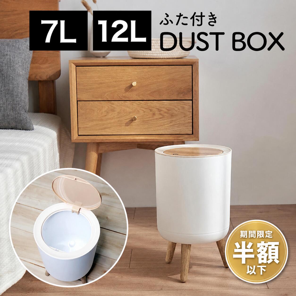 楽天市場】セブン スター（ゴミ箱｜インテリア・寝具・収納）の通販