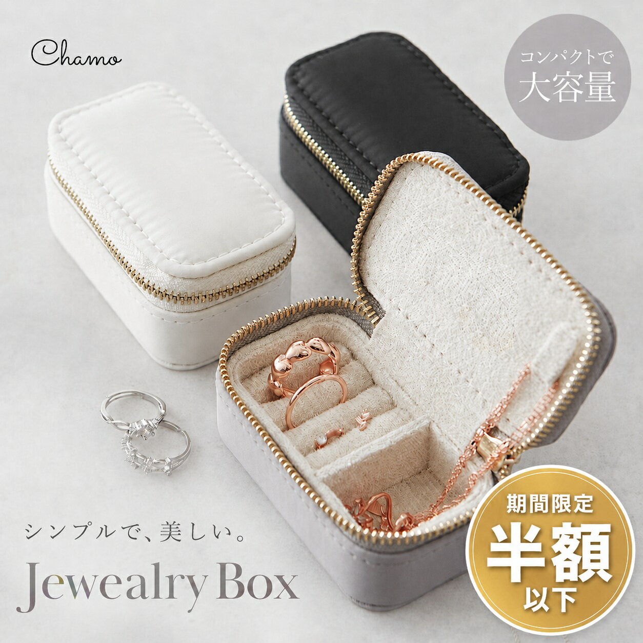 ジュエリーボックス ミニ アクセサリーケース