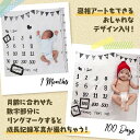 【楽天1位】寝相アート ブランケット 全6種 月齢フォト ニューボーンフォト マット シーツ ベビー 赤ちゃん 記念日 100日 ハーフバースデー フォト 出産祝 クリスマス ハロウィン プレゼント 送料無料 3