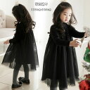 【6%OFFクーポン】韓国子供服 女の子 ワンピース 春秋 フォーマル ワンピ ブラック 結婚式 パーティー 発表会 キッズ ワンピー 長袖 ワンピー お姫様 イベント 誕生日 チュールスカート 無地 子ども服 ワンピ 女児用 お出かけ 通学 春着 秋着 110 120 130 140 150 160 165(4)