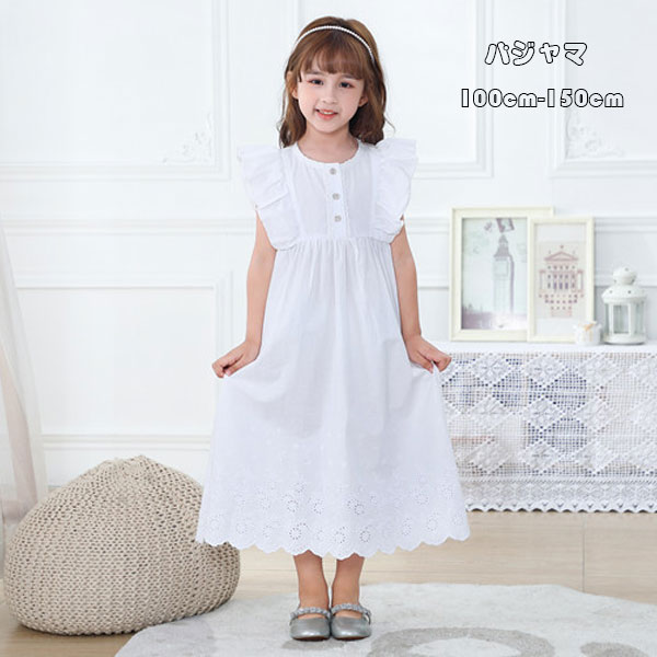 子供服 パジャマ 女の子 ナイトドレス パジャマ ワンピース ロング丈 ノースリーブ 夏 丸首 宮廷風 キ..