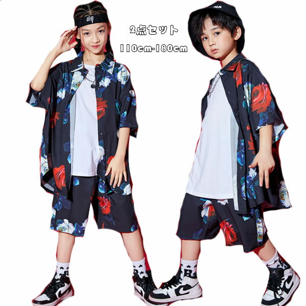 ダンス衣装 女の子 男の子 2点セット ヒップホップ ジャズ hiphop 練習着 ダンスウェア ステージ衣装 ユニセックス 半袖シャツ+ショーツ 花柄 新作 原宿系 体育祭 文化祭 舞台 団体服 応援団 ダンス衣装 大人気 110 120 130 140 150 160 170 180