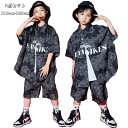 ダンス衣装 女の子 男の子 2点セット 幾何柄 英文柄 ヒップホップ ジャズ hiphop 練習着 ダンスウェア ステージ衣装 ユニセックス 半袖シャツ+ショーツ 原宿系 体育祭 文化祭 舞台 団体服 応援団 ダンス衣装 新作 ブラック 大人気 110 120 130 140 150 160 170 180