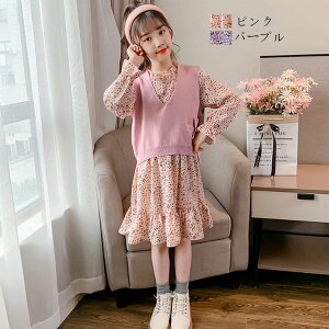 韓国子供服 セットアップ キッズ 秋服 花柄ワンピース+ニットベスト オシャレ 女の子 ワンピース 2点セット 長袖ワンピ 花柄 膝丈 大人気 普段着 通学 ワンピ+ベスト 春秋 新作 ピンク パープル 110cm 120cm 130cm 140cm 150cm 160cm 誕生日 結婚式 呼ばれ お祝い