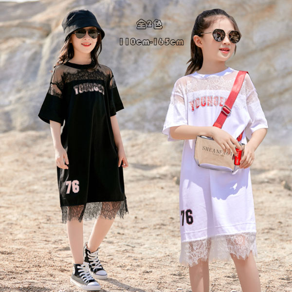 韓国子供服 女の子 ワンピース ロングTシャツ Tシャツワンピース 可愛い レジャー 夏着 キッズ ワンピース 姉妹 ワンピー 半袖 レース 膝丈 個性プリント コットン ブラック ホワイト ワンピース 大人気 お出かけ 通学着 運動着 フ...