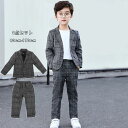 入学式 スーツ 男の子 卒服 韓国 ボーイズ フォーマルスーツ チェック柄 2点セット 子供スーツ 90cm 100cm 110cm 120cm 130cm 140cm 150cm 160cm 170cm 卒業式 スーツ ジュニアスーツ 発表会 七五三 長袖 ブレザー 長ズボン イベント 誕生日 結婚式 イベント 呼ばれ