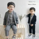 入園式 子供服 男の子 韓国 スーツ 3点セット ベビー服 フォーマル スーツ 発表会 スーツ 上下セット 紳士 アウター+シャツ+パンツ 男の子 お宮参り 8...