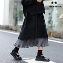 韓国子供服 女の子 スカート ロング丈 ベルベット ロングAラインスカート ブラック ピンク 無地 アンサンブル 冬服 冬着 お姫様 キッズ スカート お出かけ 通学着 コーデ ガールズ ロング丈 スカート 記念日 イベント 誕生日 110cm 120cm 130cm 140cm 150cm 160cm 165cm