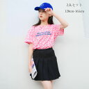 韓国子供服 セットアップ ファッション 夏服 上下セット 女の子 セットアップ ヒョウ柄トップ+プリーツスカート レジャー キッズ 子ども服 半袖Tシャツ ヒョウ柄 結婚式 呼ばれ 普段着 通学着 ガールズ おしゃれ 夏服 120cm 130cm 140cm 150cm 160cm 165cm